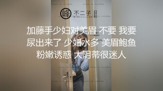 《台湾情侣泄密》漂亮小网美被金主爸爸的调教视讯被曝光