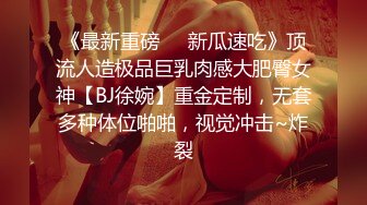 最新流出NTR骚妻性感极品崇黑讨黑BBC女神【爱已婚少妇】私拍②，被黑驴屌花式爆肏3P生猛，国屌已经满足不了了 (5)