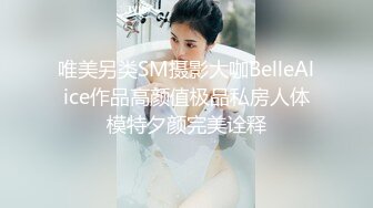 【美艳淫妻李婉儿】花了600大洋，从婉儿那一手购得，山林中啪啪插逼~多部VIP视频，极品反差大骚货 (6)