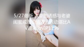 MFK-0054为了你