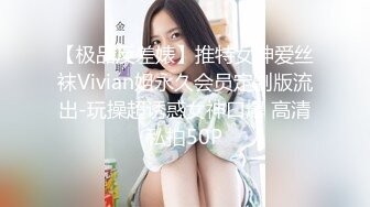 成熟性感御姐脱掉宽松外衣后身材真不错，胸前鼓胀饱满，美女主动舔吸换上诱人服饰啪啪骑乘套弄插