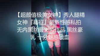 罕见大胸嫩妹 小伙今夜捡到宝了 纯天然美乳 青春洋溢干起来满满的征服欲