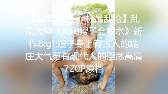 【ED Mosaic】大奶正妹 E奶蝶先和两位男同学玩个3P热个身