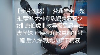 高顔值长发靓妞约大肚子胖粉丝酒店一起鸳鸯浴，大床房激情啪啪