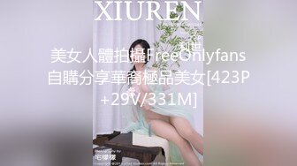 偶蜜国际 OM-004《咸湿沙雕的命定爱恋》钢铁猛男变萌妹