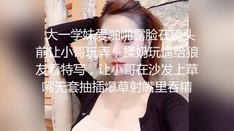 淫荡娇妻新婚后的性福生活,美乳嫩逼淫水直流