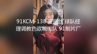 性爱调教孕产期骚人妻 怀孕了必须内射，人妻少妇太有女人韵味了 被干的淫叫不断，怀孕了还出来偷情