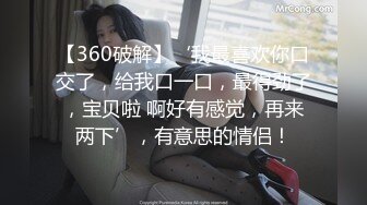 黑衣牛仔裤妹子调情69舔逼，再到床上近距离拍摄开档黑丝后入猛操