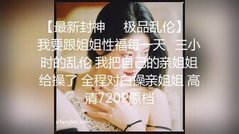 极品美女【十柒学姐】扶着桌子被炮友后入，黑丝美腿性感翘臀