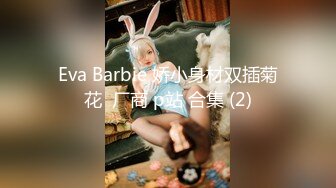 《最新众筹✿热门精品》鲜奶妹-音量注意！【巨乳凌辱绝叫哀嚎，大开脚拘束强制潮吹】私密处玩到红肿