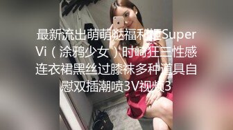 床上尤物 網紅爆乳蛇精臉外圍女+女孩：啊啊爸爸_嗯嗯嗯哥哥幹我幹我+漂亮小女友在家吃雞