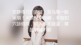 【新片速遞】  超级清纯的贫乳美腿模特儿-佳菲 超大尺度拍摄写真视图集！少女感十足，黑丝美腿 嫩穴看上去非常可口，摄影湿肯定很激动 