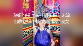 高档餐厅女厕❤️连拍多位年轻美女们的极品小嫩鲍 (1)