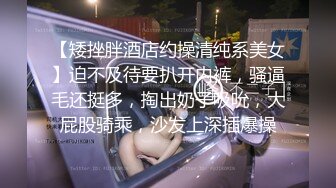 丰满大屁股成熟美女遇上硕大肉棒旗鼓相当，舔吸猛力抽送