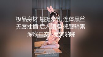 韩国清纯乖巧萝莉小母狗「Rabbyjay Couple」日常性爱私拍 肥臀粉嫩馒头逼美少女【第十一弹】(9v) (4)