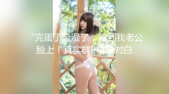 给18岁可爱少女来个深喉三通