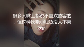 【OnlyFans】逃亡JJ爱KK，狂干群P，大型淫乱场面，两人真实夫妻，女的身材超级棒，群p的场面太过震撼 75