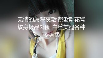 2022最新美女如云超精品泄密上海周琳娜等13位美女图影泄密流出