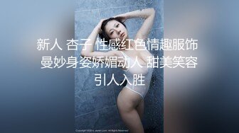 上海某洗浴会所黑人加点钱把按摩的女技师给操了