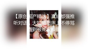 2对气质妖艳堪比大片的服饰情趣人妖一个操少妇一个舔屌混乱精彩刺激4P大战1080P高清