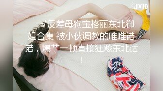 【巨乳肥臀❤️白虎穴】推特巨乳温柔妹妹『九儿』与陌生网友一对一视频在线撩骚 新奇与刺激 道具自慰玩穴 解锁各种表演