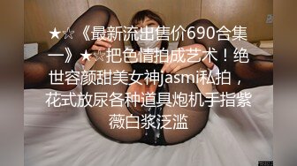 ❤️√极品美女 全身是宝豪乳大又圆 性感透明内内无毛粉逼被大鸡巴使劲干 无套后入中出 叫声诱人