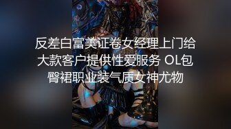 ❤️妖娆魅惑女神❤️长腿气质尤物御姐女神动漫cos，魔鬼身材女神多体位蹂躏爆草，极度淫骚疯狂榨精 高潮浪叫2