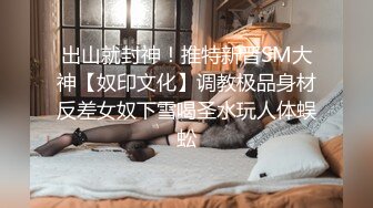 十月流出新【厕拍】商场写作楼偷拍白领小姐姐撅臀后拍撒尿 水流清晰可见 (1)