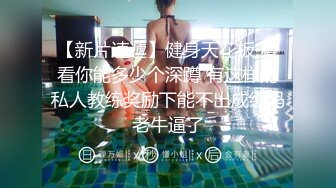 养生馆 按摩啪啪系列~技师勾引欲求不满欲女啪啪【85V】 (35)