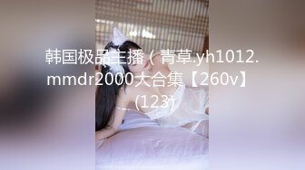 STP33698 糖心Vlog 极品一线天校花 蜜桃臀淫乱3P 胯下母狗玩物 Make性专家