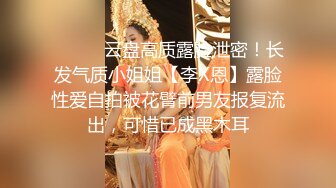 00后反差小母狗