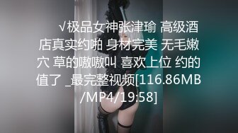 超狂新人首發全裸 吊帶網絲女秘書血脈噴張 揉搓嫩鮑放聲淫叫 1V