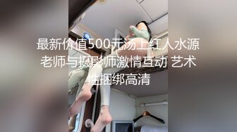 DB002.出汗SEX.肉棒调教骚货学员.渡边传媒x麻豆传媒映画