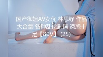 【新速片遞】  ♈情趣黑丝♈女神为什么带上项圈狗链？超极品反差骚母狗，情趣开档黑丝，不愿意做女神，要做爸爸的小母狗