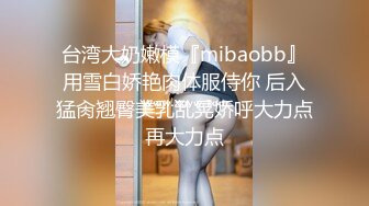 -花椒女神曼曼绿波下海与大肚腩中年大叔约啪