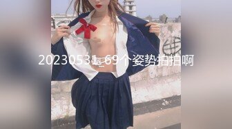 海角社区泡熟大神❤️约操46岁黑丝袜气质熟女人妻阿姨，退役老空姐，个高皮肤白屄紧水多风骚。