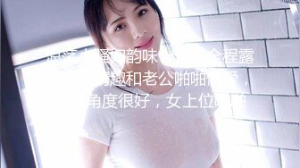 IDG5520 爱豆传媒 性感女祕書私下為老闆解決生理需求 皮皮