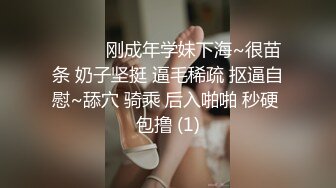 骚气耳环大奶少妇激情啪啪，69姿势口交舔逼侧入上位骑坐猛操边摸奶子