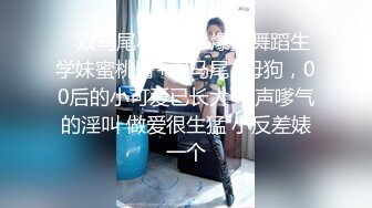 STP28921 网红女神近期下海！168CM黑丝美腿！珍珠情趣内裤，抽插微毛粉穴，翘起美臀后入，极度诱惑 VIP0600