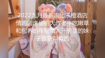 [2DF2] 女神级172cm性感美女嫩模酒吧喝酒不小心中招后被猥琐男带到酒店扒掉衣服玩弄侵犯.国语[BT种子]