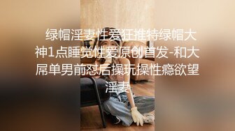 反差冷艳御姐女神【miuzxc】 万圣节兔女郎被爸爸弄得腿都软了，高冷女神小骚穴被灌一逼白浆精液