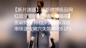 【新片速遞】  清纯妹妹：我就不要 ，不想要哥哥插入，不要。 不想做爱学会撒娇，勾引的哥哥不要不要 