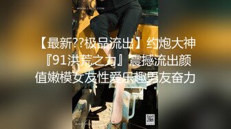 【极品流出女神挨操】宝岛炮王『信义赵又廷』最新约炮性爱私拍②爆操淫荡大二学妹 红发玫瑰丝袜高潮 厕所爆操人妻