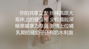 麻豆傳媒 蝌蚪傳媒KD-016分紅女仆誘惑