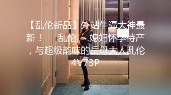 刺激换妻 这两个少妇真是极品 丰满高挑大屁股翘起来狠狠坐在鸡巴上骑乘吟叫 干劲十足互相挑衅啪啪猛烈