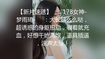 高潮脸，女仆裙底