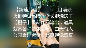 【AI换脸视频】刘亦菲 令人垂涎欲滴的18岁肉体1[阳台篇]