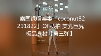 ⚫️⚫️金主爸爸重金定制，艺校芭蕾舞大眼睛美少女【幂幂】裸舞加裸体瑜伽展示，4K透视情趣死水库若隐若现超级诱惑