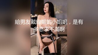 有钱是真的好啊 极品气质御姐让两个中年男一起揉捏亲吻