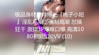 探探约到的小骚妇